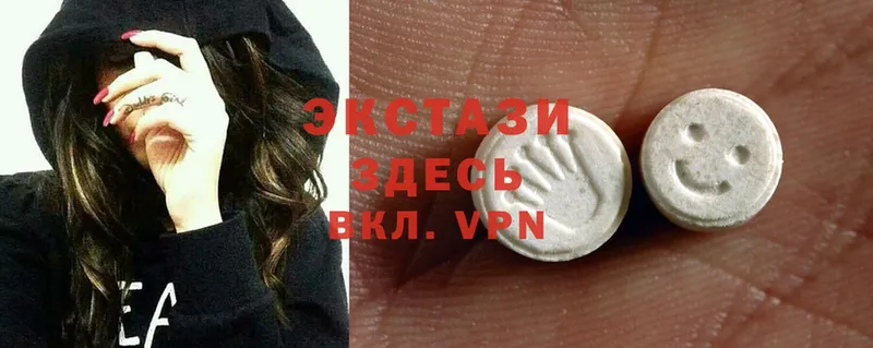 Ecstasy Дубай  MEGA ссылки  Новотроицк 