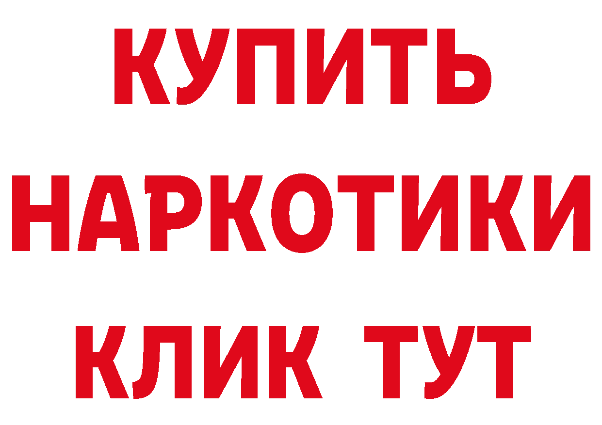 Первитин кристалл ТОР даркнет блэк спрут Новотроицк